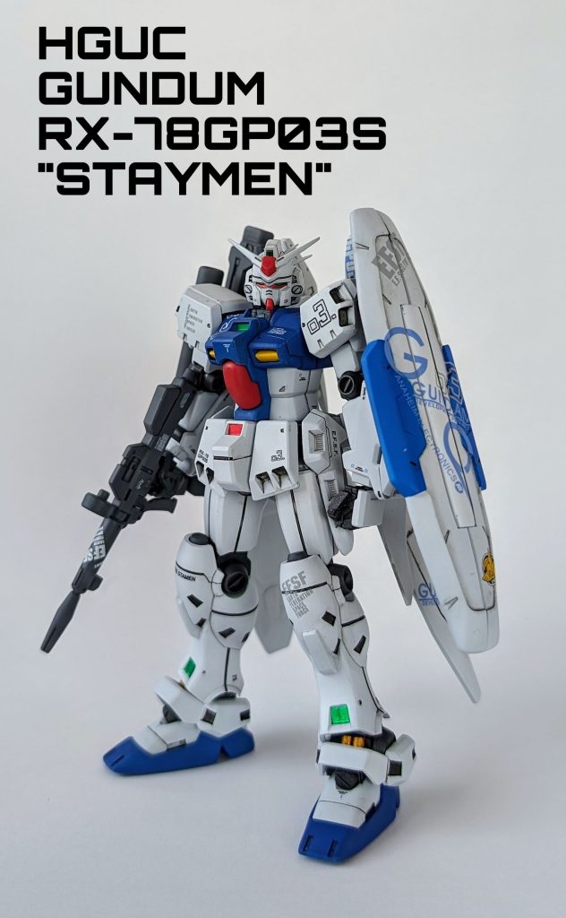 カトキ立ちっぽく