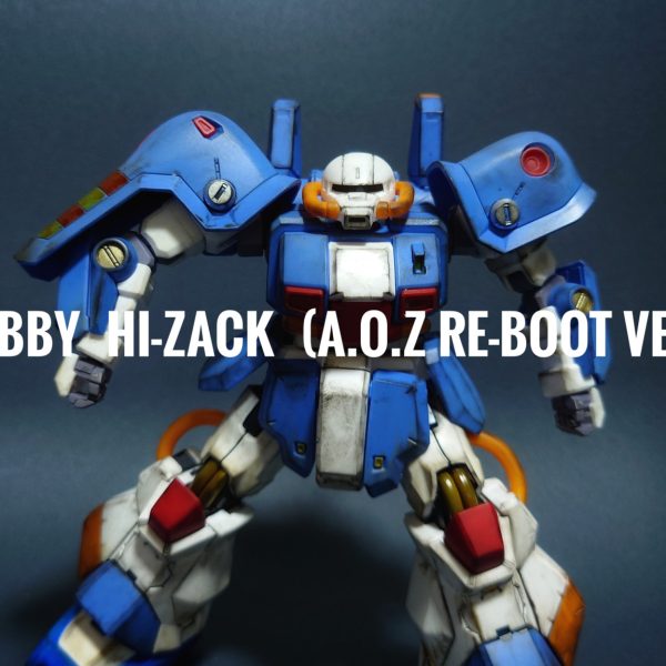 ホビーハイザック