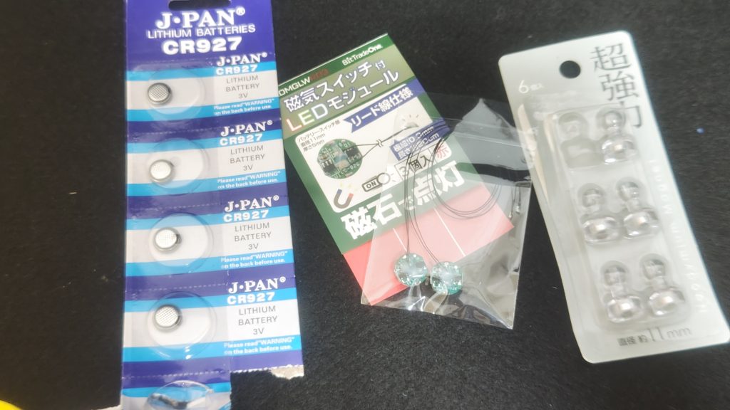 とあるYouTuberさんの動画を参考に磁石式を使ってみました。ズゴックは中がスカスカなので入れやすかったです。