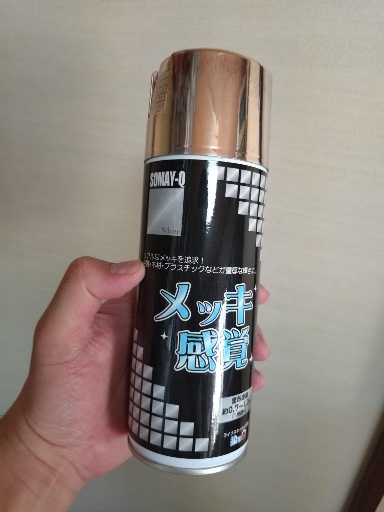 染めQシルバー