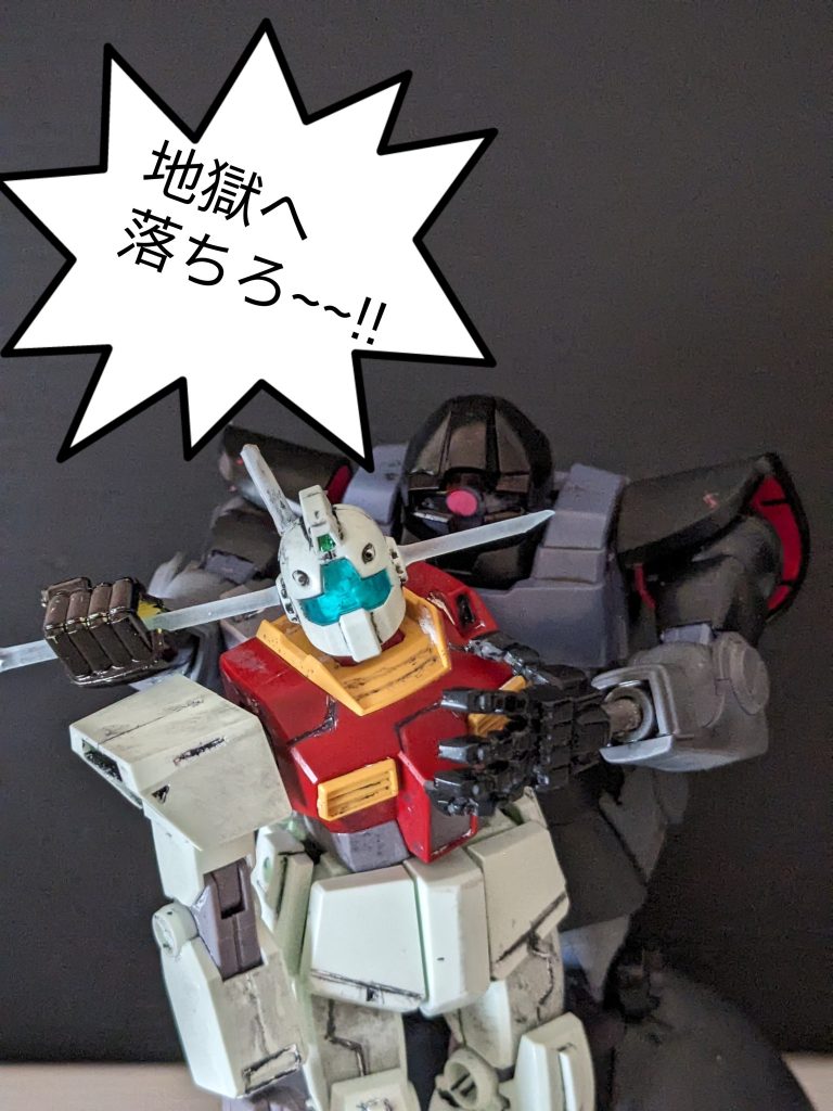 自転車に乗るドム–5枚目/制作者：iinesisugitanokana