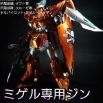 1719064355831-aspect-ratio-750