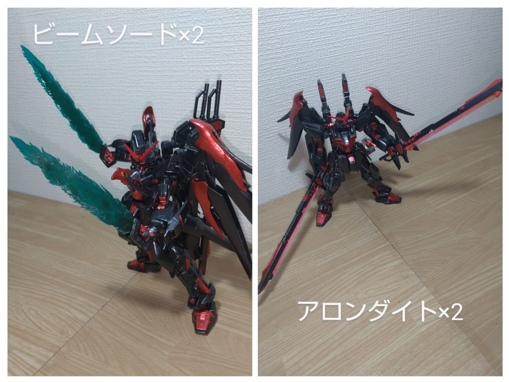 右···アロンダイト×2デスティニーからそのまま流用してカラーリング。左···ビームソード×2クリアグリーンの下敷きを重ねてビームソードっぽく加工しました。