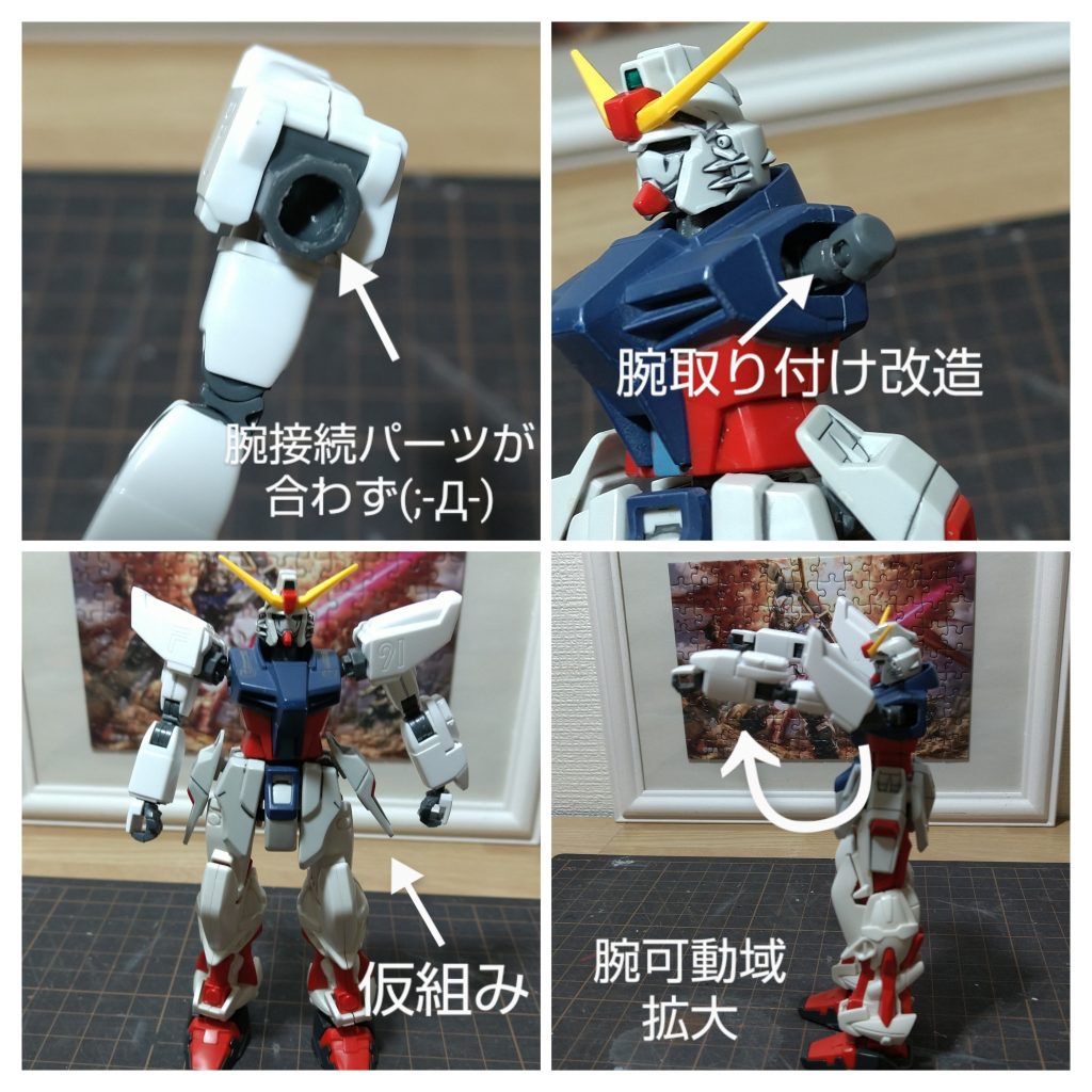 張り切って製作開始したものの、パーツが合わない···短い···緩い···など最初から難題にぶち当たりながら、今までの経験と知識で何とかベースを製作仮組み(;-Д-)フゥ~💧