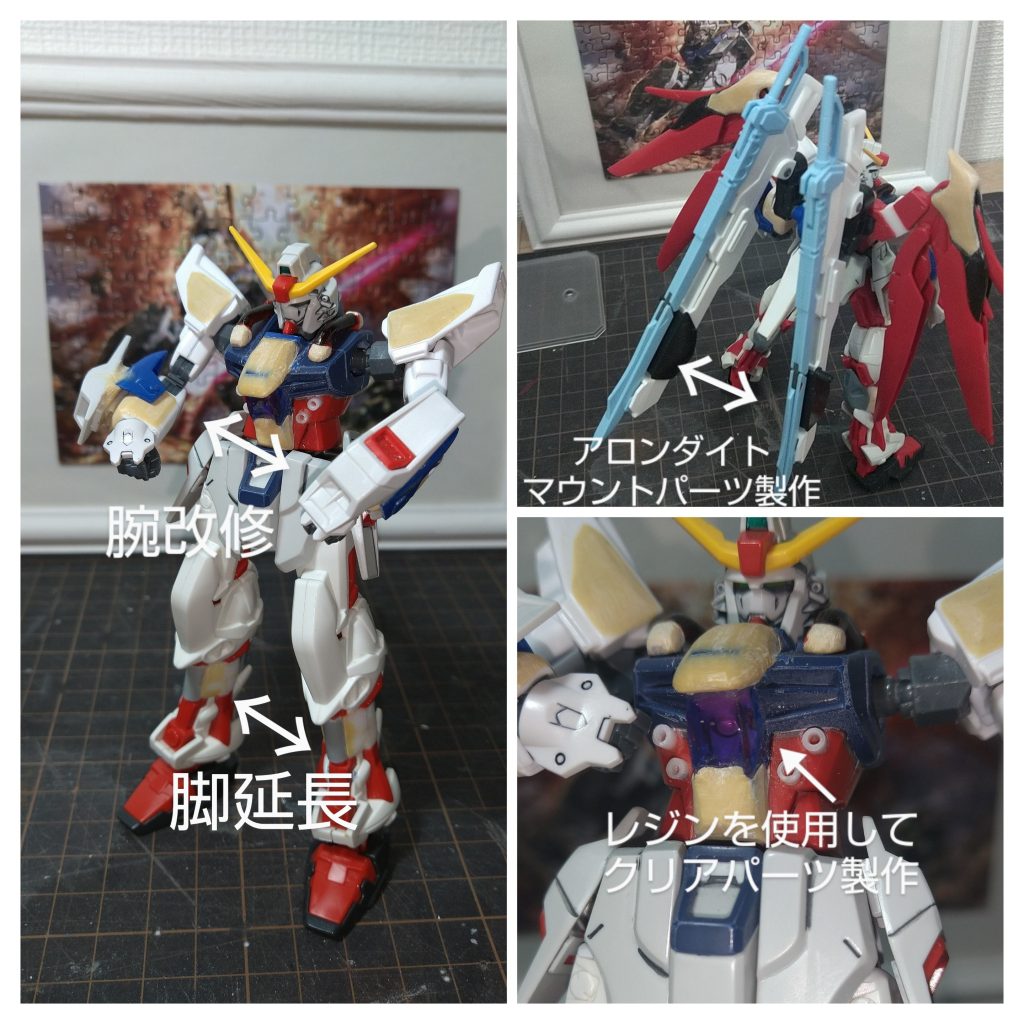 腕にはデスティニー腰側面パーツと腕カバーパーツを組み合わせたパーツとバルバトス手の甲パーツを取り付け。脚が短く感じたので5ミリプラ棒を1cmに組み合わせて延長。アレウスボディー部のクリアパーツはピンクとバイオレットのレジンを混ぜて再現。ブレストバルカン部は2ミリプラ棒に穴を空け製作。