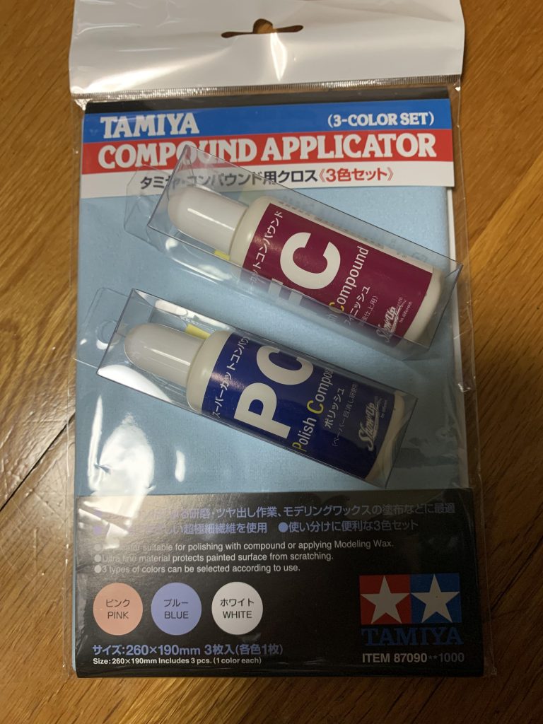もう皆様お馴染みの？ヤツです。ただ、初めてなもんで力の加減がわからず力任せにうりゃ〜って磨いたら案の定塗装剥げました…（ーー；）まあこれも勉強です。次回に活かしたいと思います。