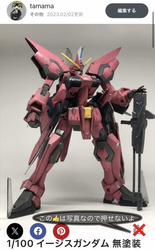 こちら一年以上前に下書き保存してずっとボツになってた下書き保存…(笑)