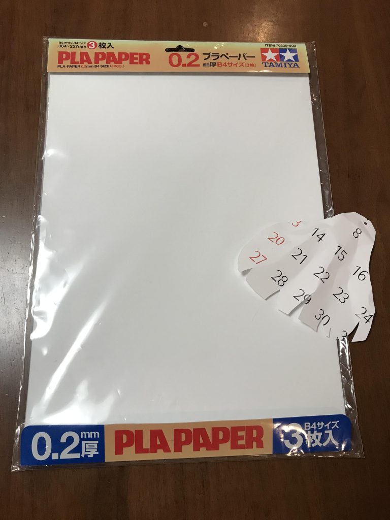 プラペーパーはタミヤの0.2mmを使用してます3枚入りで400円ちょい？HGサイズのマントなら15枚は作れます！塗料代を考慮しなければマントワンセット27円程度🙄マント作りに慣れてない方は、捨てる前月のカレンダーなどの少し厚めの紙をマントの形に切った物を用意して…