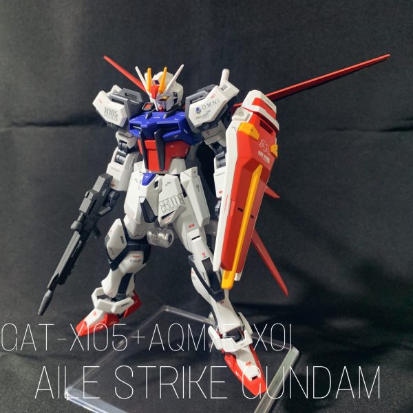 エールストライクガンダム