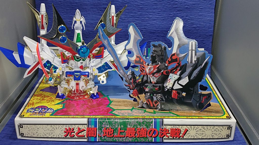 おまけの台座シートを使って。相手の闇大帝もキット化予定があったそうです。もし発売されていたら、やっぱり並べたくなっただろうなと思いますね。最近のガンダムベースサテライトではBB戦士の再販が多く懐かしい気持ちになります。輝羅鋼の復活と嬉しいニュースもあるので、子供のころ集められなかった思いを大人になって遂げられて感無量です。再販で3国の武者も9人全員集まったので、完全武装形態もそのうちやりたいです。最後までありがとうございました。次回を待て！