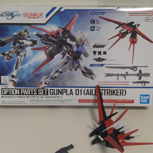 オプションパーツセット01