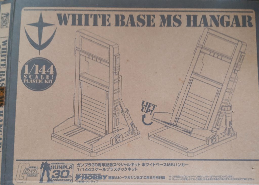 電撃ホビーさんの付録で懐かしいです。今はベースで3個セットがありますね。何年か前に電ホビさんには別件でプラモの記事に載せていただき、モデラーとして良い機会をいただけました(*´ω｀*)最近、ユニコーンガンダムのTV版を久々見ましたが、袖付きに言わせれば戦艦内で「MSを床に立たせるのは重力に縛られた人間」の発想らしいです(＠_＠;)手厳しい次回は何回も出ている、お待ちかねG-3ガンダム宙間試験機をご紹介いたしますく(｀･ω･´)また見てくれたら嬉しいです！(人∀・)ﾀﾉﾑ