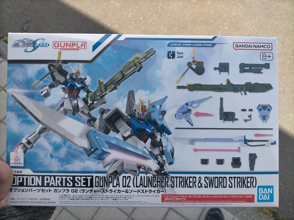 結局買ってしもた。ちなみにインジャ弐式はどこも品切れ。でも買う気なかったから無問題。