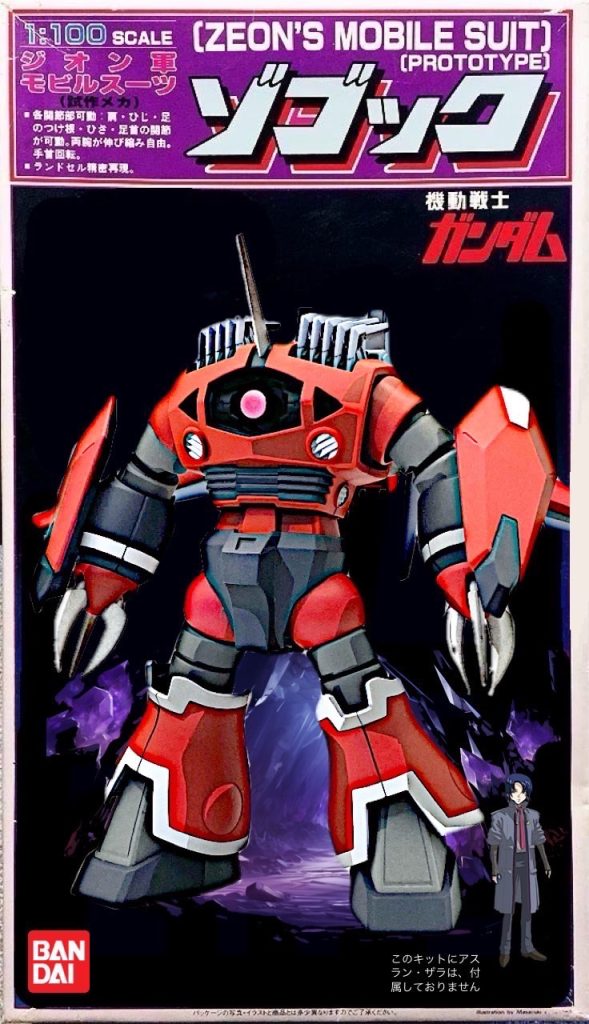 バックケージ風。昭和の雰囲気が漂います。