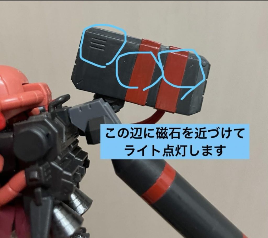 外から磁石でオンオフ出来るので便利ですしかし、磁石がCR927という物で、私の街では電気屋にもホームセンターにもホビーショップにも売ってなく、メルカリで購入しました