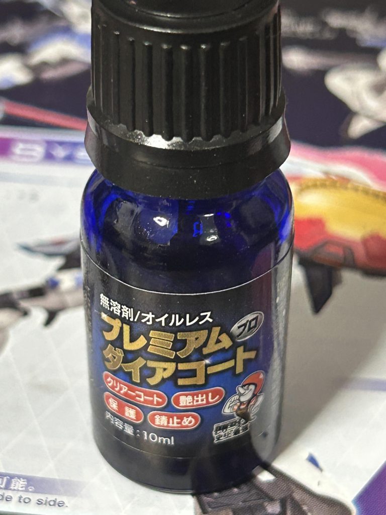 本体の白い部分にはダイアコートを施してみました。写真では分かりづらいんですけど…これ凄い艶々になります‼️