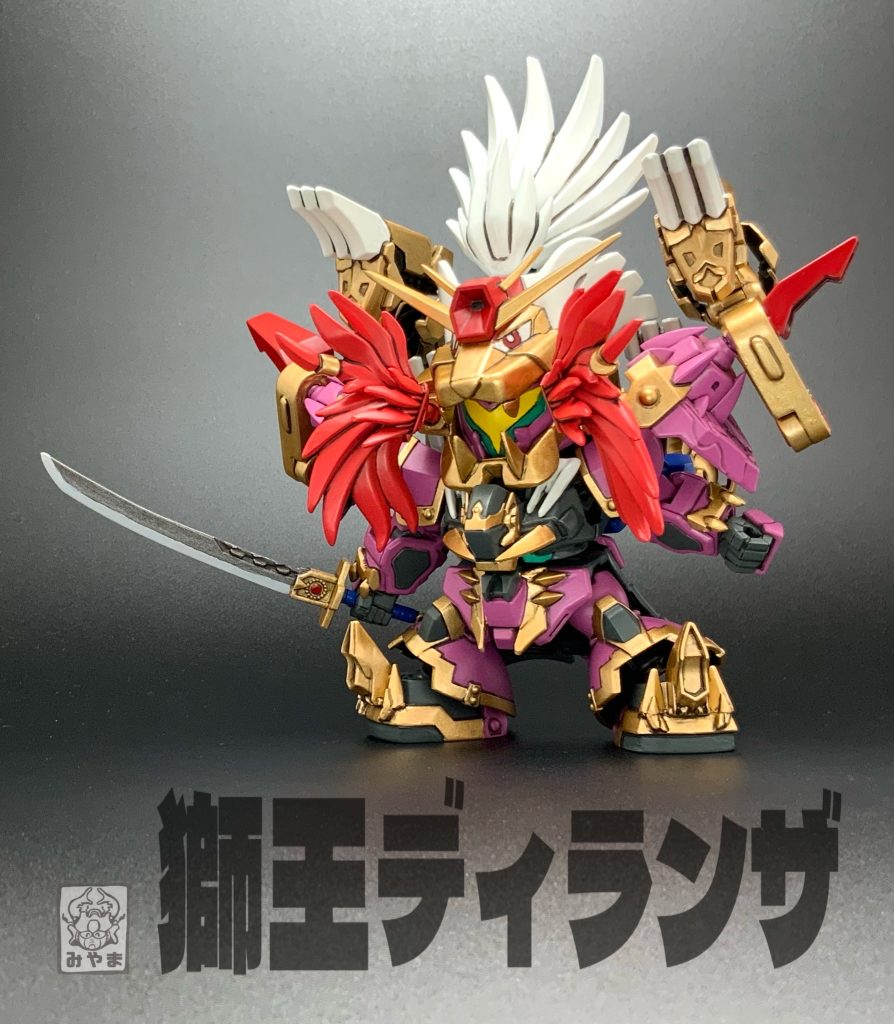 四獣王•獅(しし)の力を得たディランザ。