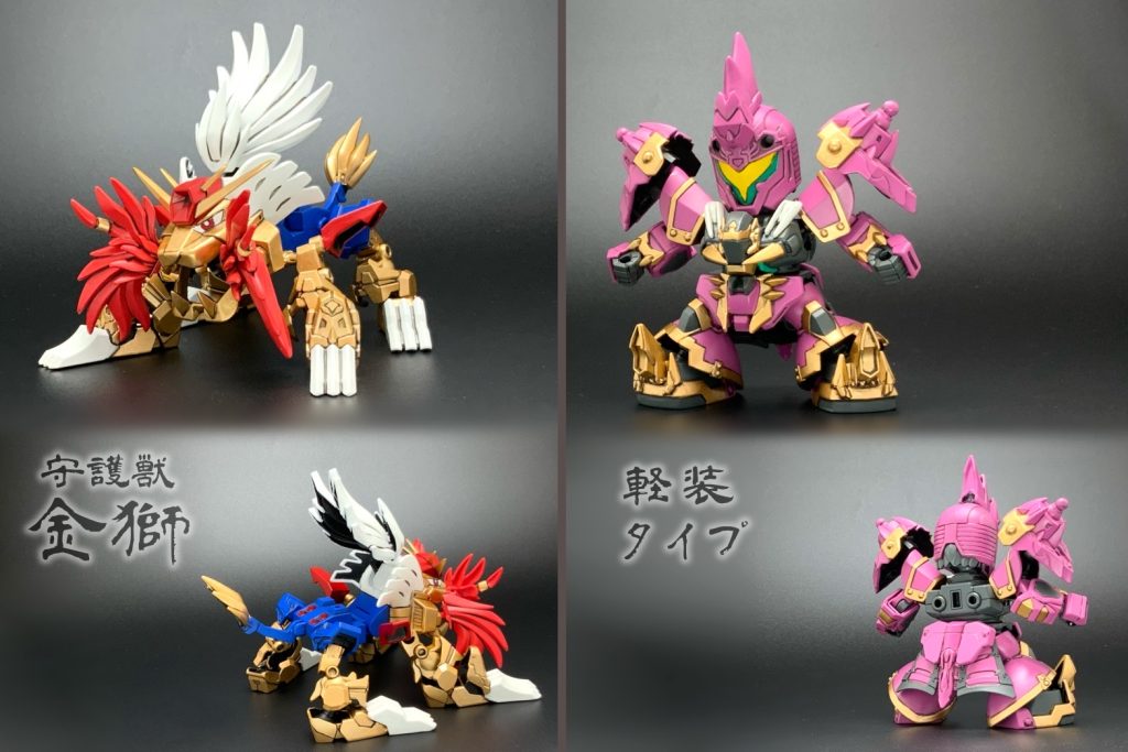 獅王ディランザ–8枚目/制作者:みやま