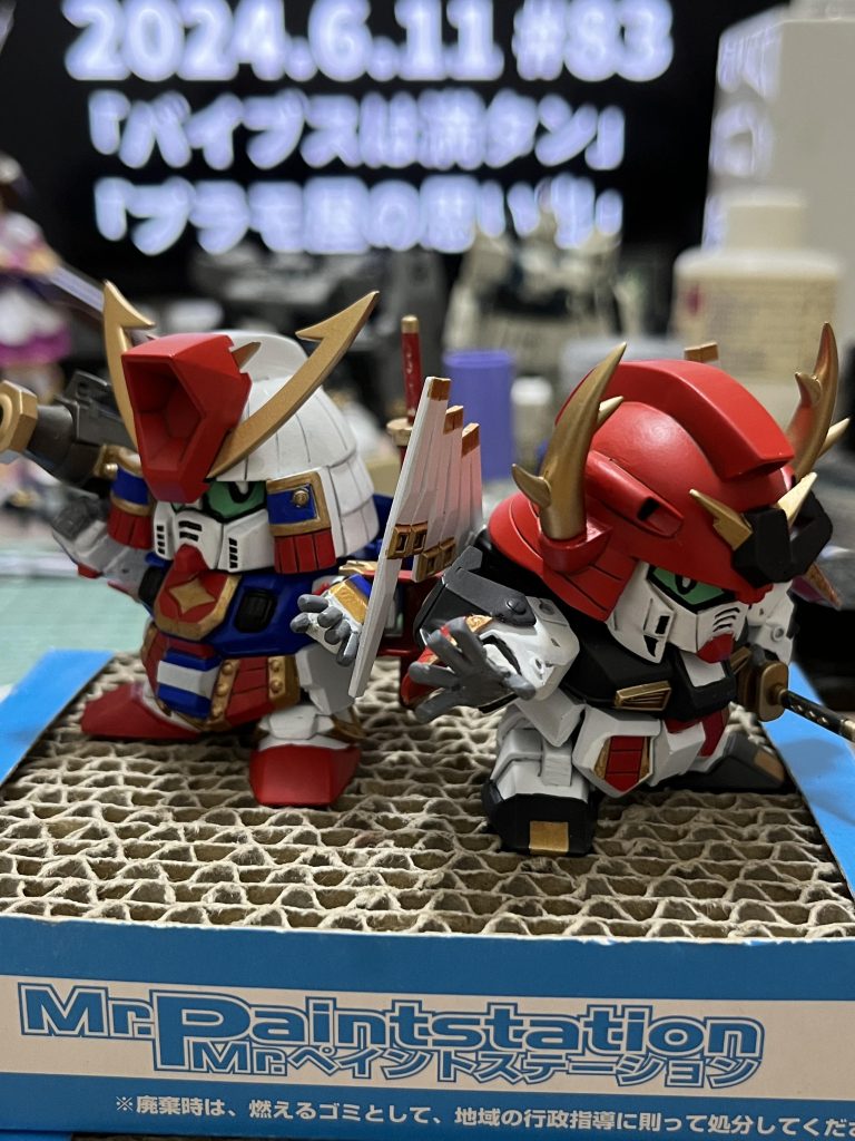 同時作成のダブルゼータと。良ければダブルゼータもご覧ください。