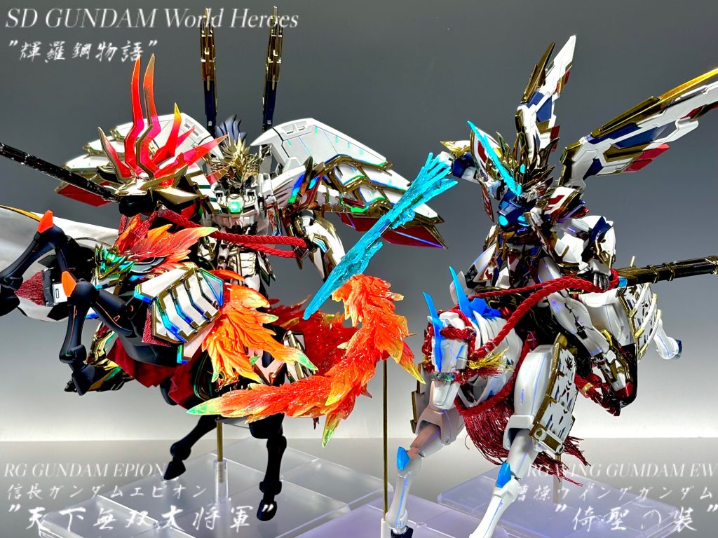 最後に両雄揃い踏み🔥間にSDW天下無双を挟んでいますがここまで7か月掛かりました😆💦お次はいよいよ人生初のジオラマ作り🌲⛰️🌲両雄合わせて1つの作品に仕上げます😤それでは皆さんご唱和ください!せーのっ「できる気がしねぇっᕕ( ᐛ )ᕗ」