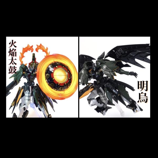 空中戦装備【明烏】&防衛戦装備【火焔太鼓】