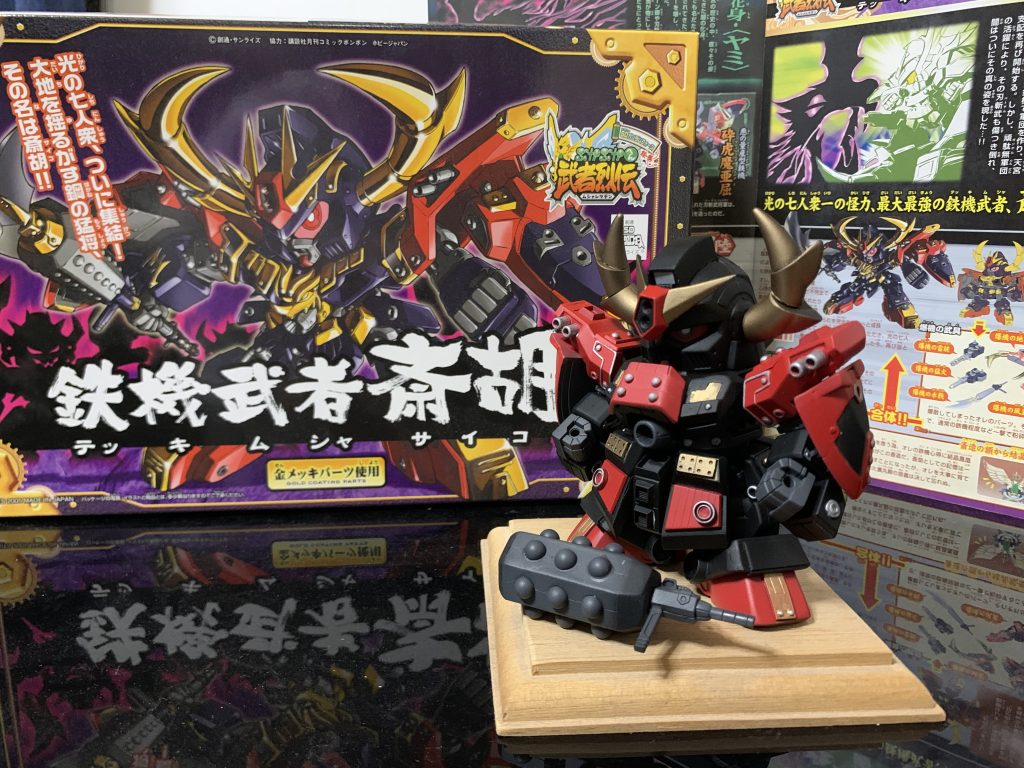 鉄機武者斎古–6枚目/制作者：ミヤさん