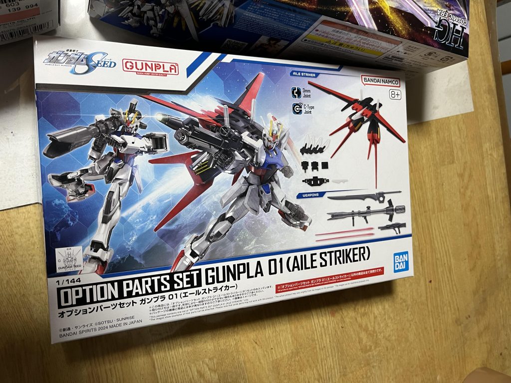 エールストライクパック–4枚目/制作者：アッキー