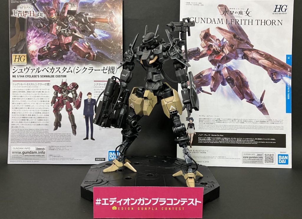 初ミキシング&初コンテスト作品「グレイズ・ウォリアー」–3枚目/制作者：阿部哲也