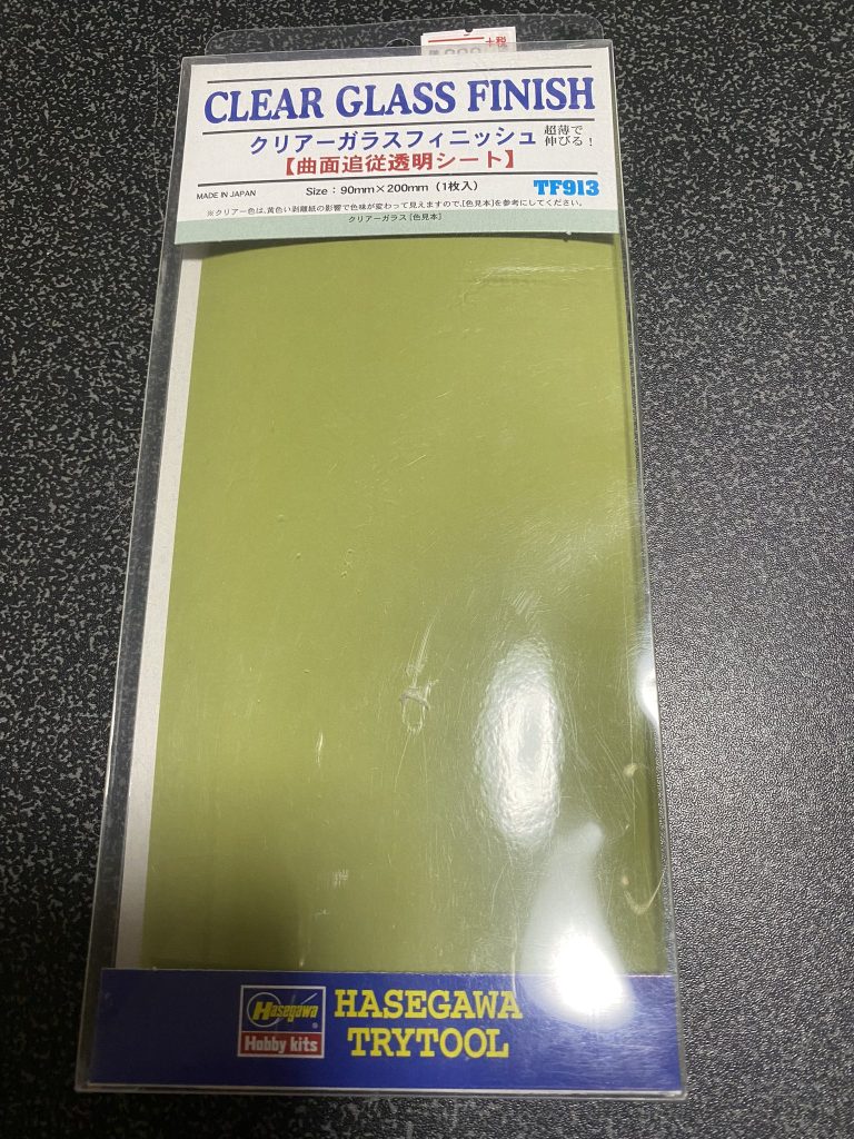 今回はコクピットの窓枠にクリアーガラスフィニッシュを使いました。