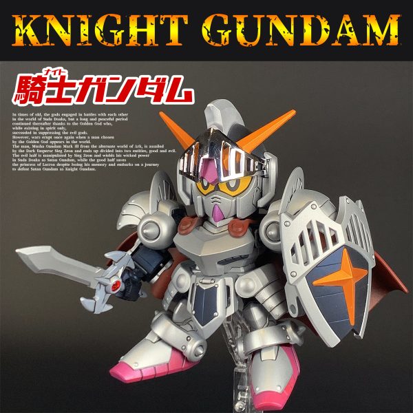 騎士ガンダム 全塗装 KNIGHT GUNDAM LEGEND BB ナイトガンダム