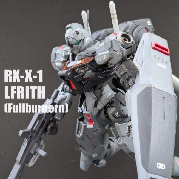 HG ルブリス AE試作機