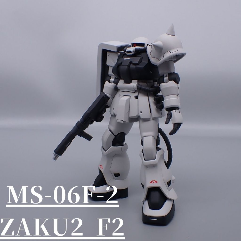 ザク２F2　連邦軍仕様–2枚目/制作者：アンジェロのプラモデル工房
