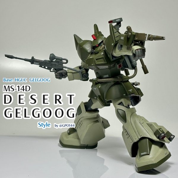 デザート・ゲルググ 風