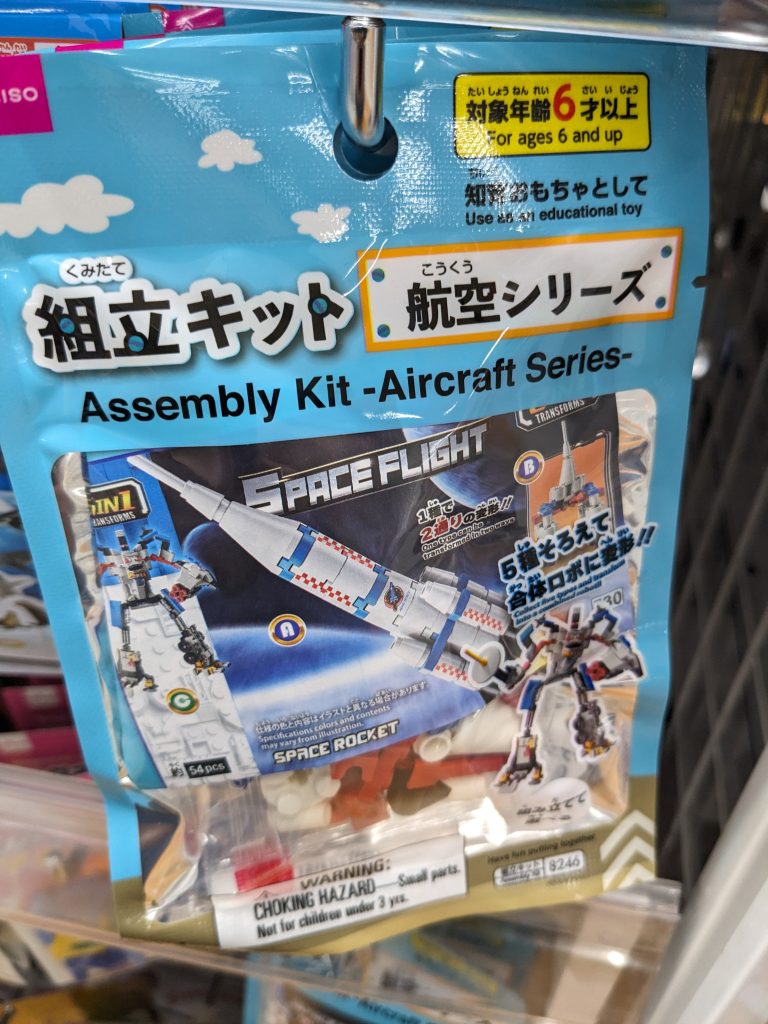 ベースはこれです。