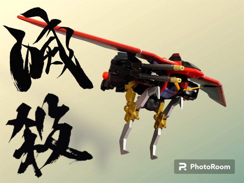 結構カッコいい機体なのにHGだとMS形態はイマイチなフォルムでかなりの手術が必要そうだったので断念