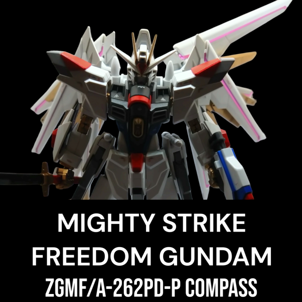 マイティー　ストライクフリーダムガンダム