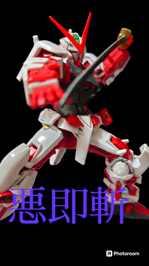 刀だとコレっすかね。無理なく牙突のポーズがとれます。