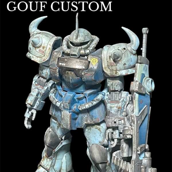 MG グフカスタム