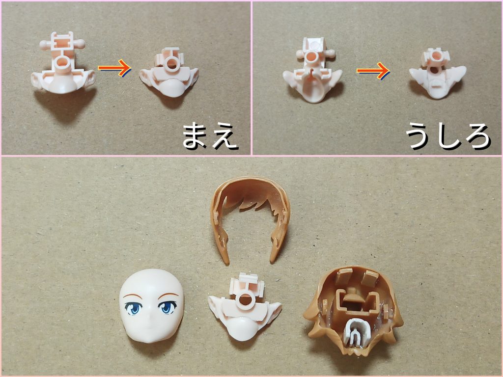 とりあえず30MS基部パーツを削り込んでいくとそのままの場合まずバラバラになってしまうので予め前側に補助プラ板(ランナータグより加工)を接着して干渉部分を確認しながら削り後頭部パーツ側にかなり寄せるために耳裏も少し削りましたが何とか形になりましたすり合わせ加工が終わればあとは基部や前髪接続用のプラ板を切り貼りすれば完成(ちなみにこのキットの前髪のフチはガシャポンカプセルのはめ込み超ユルい版みたいな構造なので押さえを作るだけでしっかり固定できました)