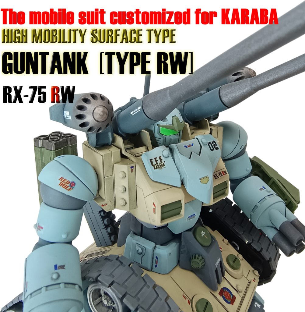 没サムネORIGINガンタンク欲しい〜