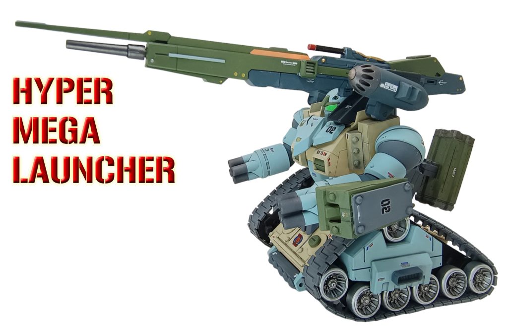 120mm低反動キャノンをハイパーメガランチャーに換装し、ナガモノスキー症候群の発作を抑えるケアを😍