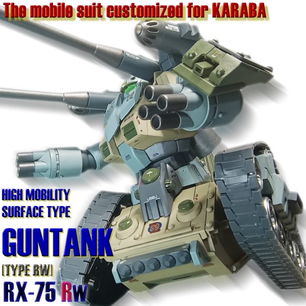 ガンタンク・ガンプラ改造作品まとめ｜機動戦士ガンダム｜GUNSTA（ガンスタ）