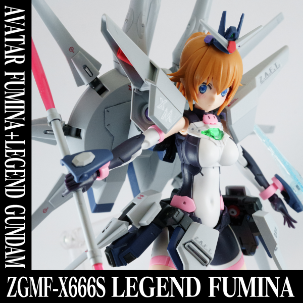 れじぇんどふみな