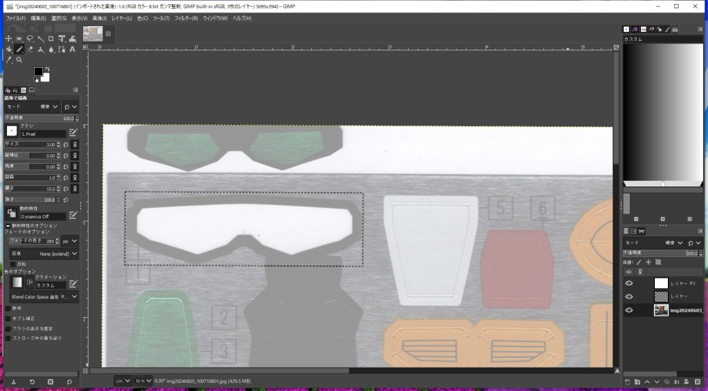 ここからが文字通りの本番。筆者は旧GUNSTA「ビギナーズガイド」時代から「あえて初心者が作ったガンプラを初心者っぽく見せる」という謎の趣向を持つのですが(まぁこれが元でガンダムベースに飾られたこともあるから馬鹿にはできない)・・・ここからの「放課後」は基本的にそう言った部分が無くなっていきます。アマミチ達の前に立ちはだかるのはプロ(かそれと同格の住人)ばかりと言うこと。そして、アマミチ達も徐々に進化していかなければならないと言うこと・・・この都合で今後の更新スパンは今までよりも長くなります。ご了承ください(機体が完成してから物語を起こしてもいるので)・・・ガン○○○○とか○○○○○ランダーとか、
