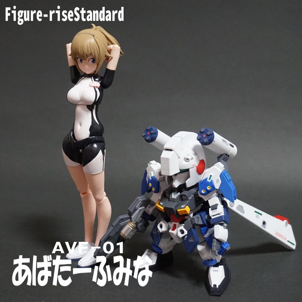 Figure-rise Standard あばたーふみな