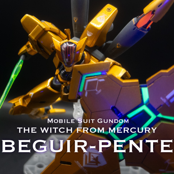 HG ベギルペンデ