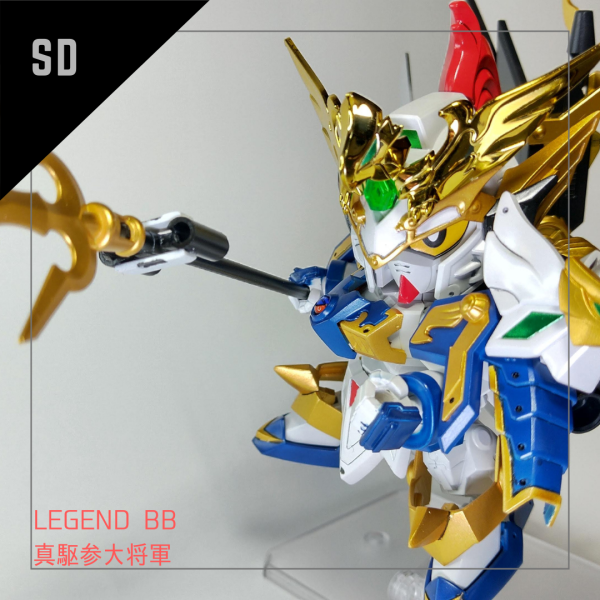 LEGENDBB　真駆参大将軍　Ver.ライジングフリーダムカラー
