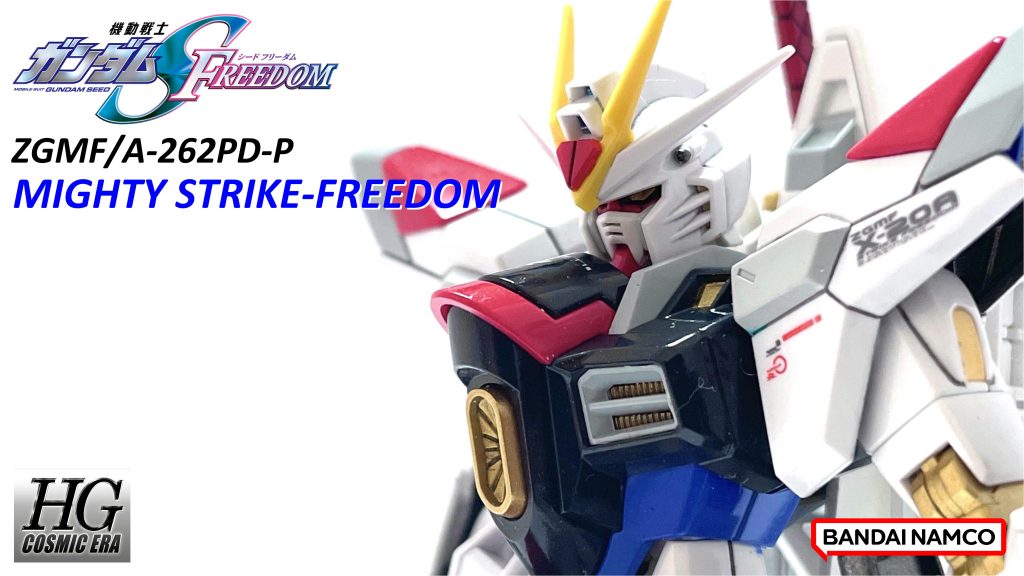 ZGMF/A-262PD-P/マイティストライクフリーダム–2枚目/制作者:頭文字Y