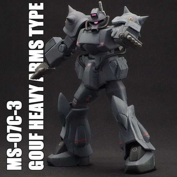 MS-07C-3 グフ重装型｜ユースケさんのガンプラ作品｜GUNSTA