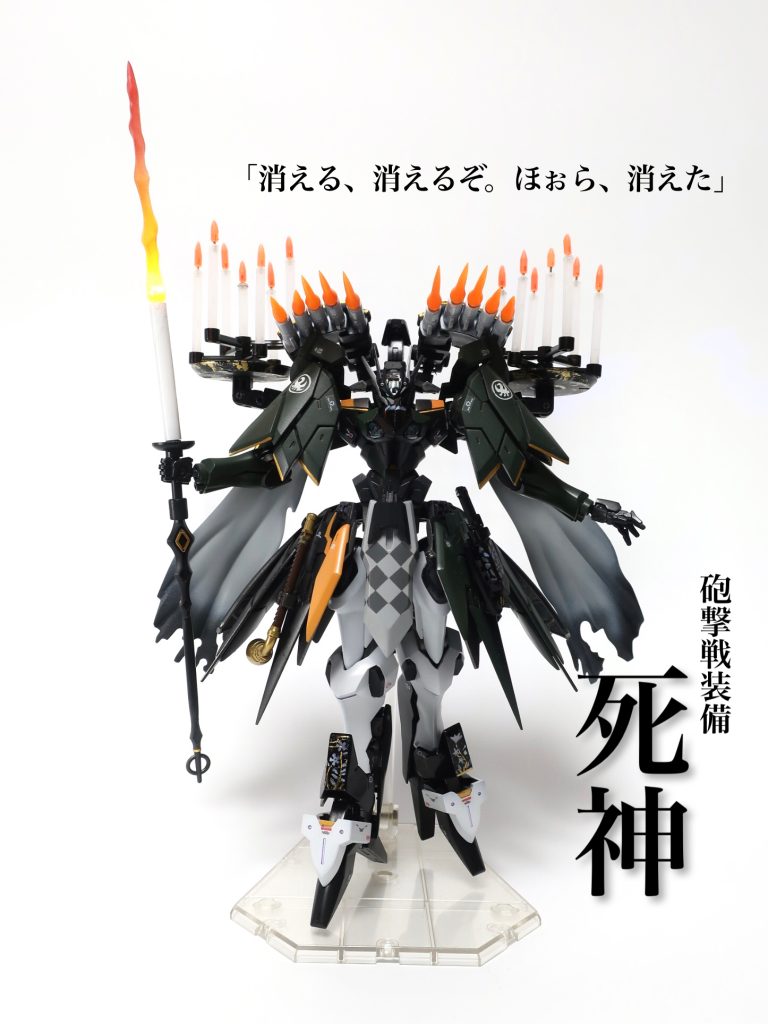 砲撃戦装備【死神】蝋燭、蝋燭を運ぶ手、死神が纏ってそうなボロ布などのモチーフを盛り込み、一番力を入れた装備です